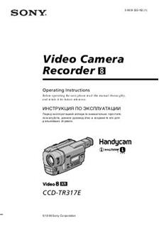 Sony CCD TR 317 E manual. Camera Instructions.